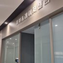 내일한방병원 | [30살암환자⑤] 유방암 홀양 부분절제 수술 태온한방병원 일주일 요양 후기