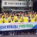 맑은물 환경사업소 이미지