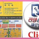e편한드림공인중개사사무소 이미지