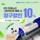 한국그린산업 이미지
