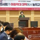 우리아동의원 이미지