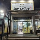 방자고기 이미지