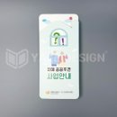 예일기획 - 성남시 중원구 갈마치로 186 | 예일기획