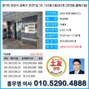 건건7길 이미지