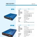 싸다구밧데리할인점 - 전주시 완산구 서원로 204 | 싸다구밧데리할인점