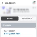 리얼라이즈엘 네이버블로그