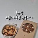 올가담 이미지
