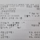 은혜세탁소 이미지