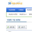 ㈜알앤지솔루션 이미지