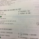 산기필기 과년도 문제집 한빛출판사... 오타가 많네요... 이미지