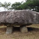 지석리 지석묘 이미지