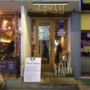 그곳에 그 집 이미지