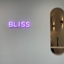 블리스헤어(Bliss Hair)