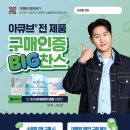 으뜸플러스안경 서울금천점 이미지