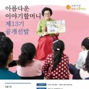 👉평생교육바우처란?👈외 6건 [광주발전포럼협회단톡방] 이미지