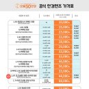 금호안경콘택트 이미지