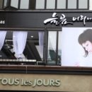 머리이야기 이미지