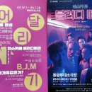 위스키메리 이미지