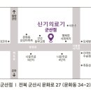 편한 의료기 이미지