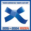 석봉튀김 이미지