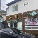 주정차 단속 - 055 이미지
