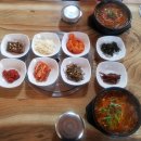 밥먹고가유 이미지