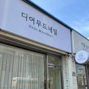 디어 무드 | [군산네일] 나만 알고 싶은 나운동네일 연장쉐입 장인 디어무드네일 솔직 후기