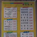 복`S한가족