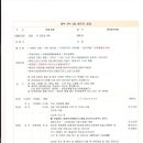 (주)명선 이미지