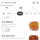 탐나는피자 이미지