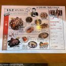 수원-0744 | 일본감성 이자카야 / 키타야 수원행궁점 / 행궁동 하이볼 맛집