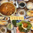 낙영찜갈비 별관 이미지