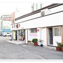 만인식당 이미지