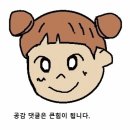 오세영공인중개사사무소 네이버블로그