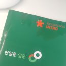 마이스터디코치