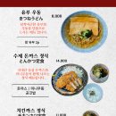 후린부산우동 이미지