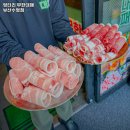 엉터리무한대패부산