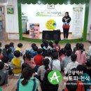 엄궁 한신 유치원 이미지