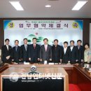 금호리조트(주)화순 이미지