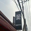 충주 갓성비 꽃다발 추천 &#34;꽃집아가씨&#34;내돈내산 솔직후기
