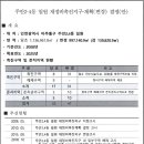 주안2동 행정복지센터 이미지