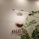 메이스 카페(Mays Cafe) 네이버블로그