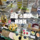 공예수제샵