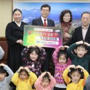 원광어린이집 이미지