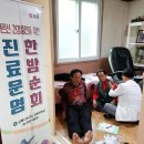 우계리경로당 이미지