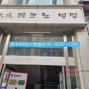 대성 태권도장 이미지