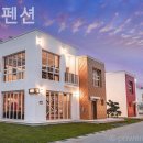 잠자리팬션 | 경기도 키즈펜션후기(내돈내산) 바코드펜션 잠자리가 맘에 들었던 곳^^