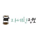 카페라떼르 이미지