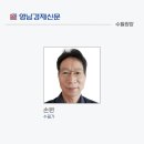 [수필광장] 인간 수명 이미지