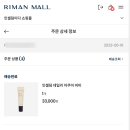 인셀덤데일리